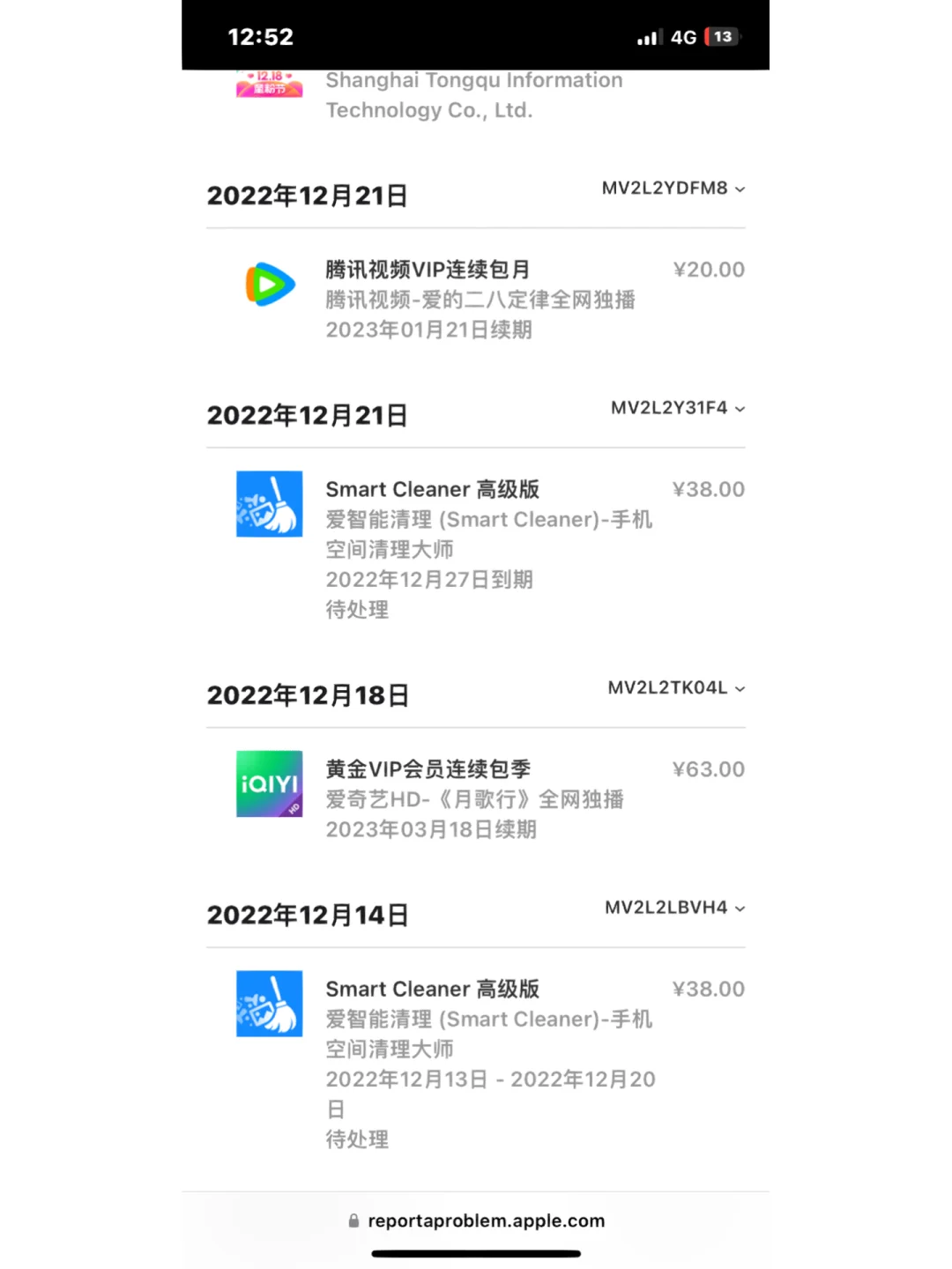 疫情app苹果版疫情防控平台登录入口官网-第2张图片-太平洋在线下载