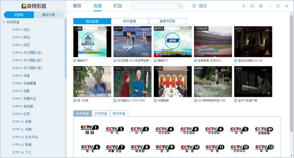 最完美的客户端完美国际旧版客户端-第2张图片-太平洋在线下载