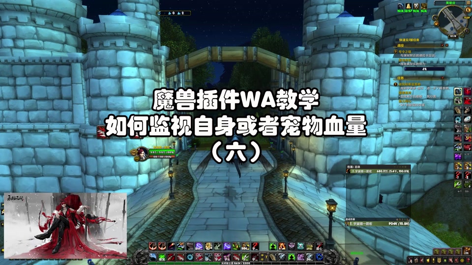魔兽世界客户端被删网易游戏官网下载入口-第2张图片-太平洋在线下载
