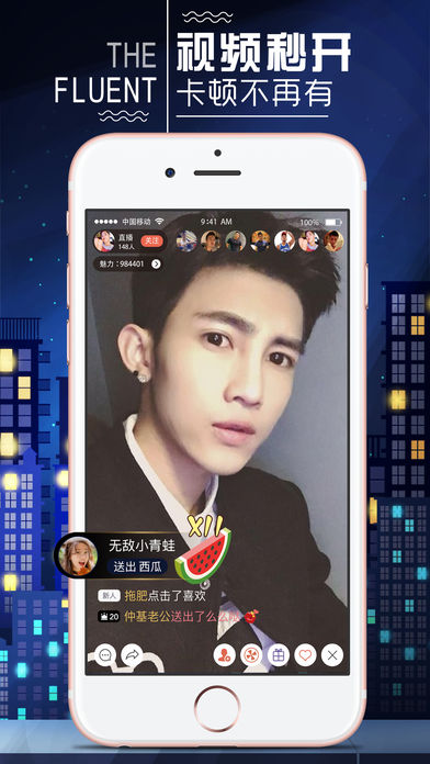 lutube安卓版app的简单介绍-第2张图片-太平洋在线下载