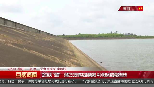 河流巡查安卓版四川河流地图高清版-第2张图片-太平洋在线下载