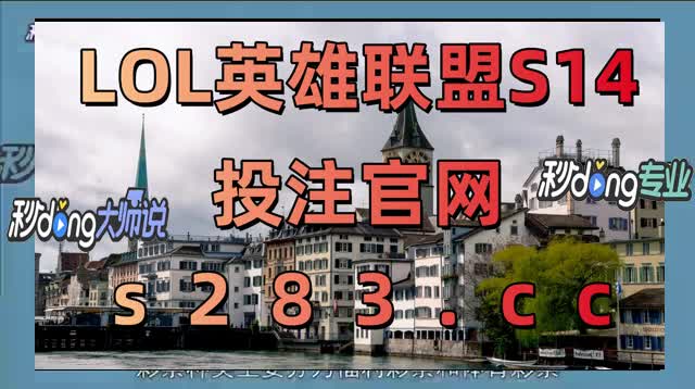 雷火电竞客户端雷火电竞平台登录