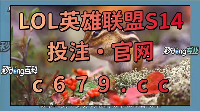 雷火电竞客户端雷火电竞平台登录-第2张图片-太平洋在线下载