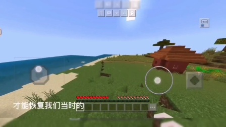 手枪模组我的世界手机版我的世界1007中文版-第2张图片-太平洋在线下载