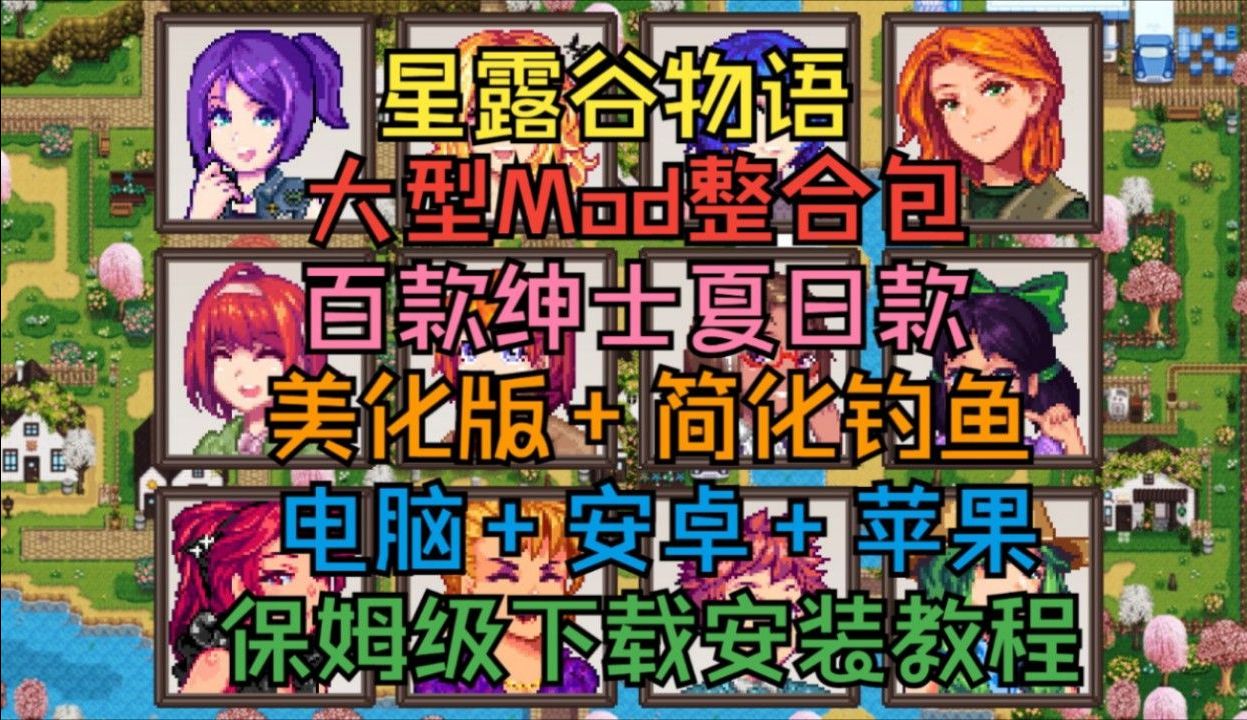 金x绅士版安卓金庸群侠传x绅士无双后宫版v21pc-第2张图片-太平洋在线下载