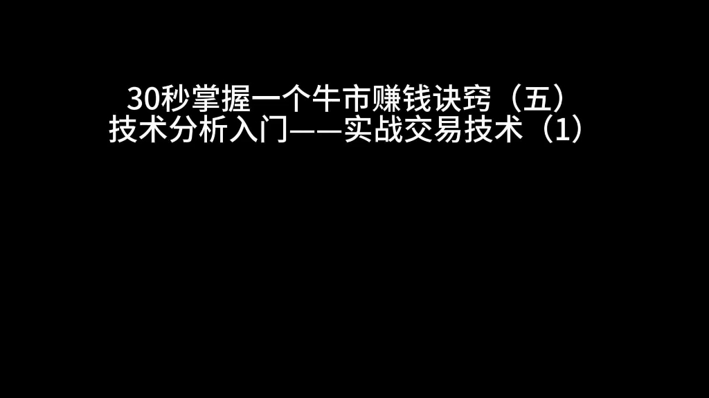 炒股技巧安卓版炒股软件哪个好用手机版-第2张图片-太平洋在线下载