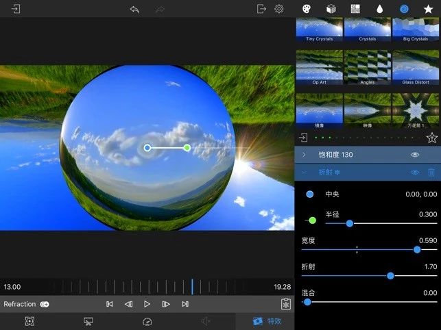 中文版Photofox安卓版photoleap安卓版中文版-第2张图片-太平洋在线下载