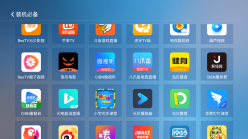 赌博软件安卓版安卓版赌钱app下载-第2张图片-太平洋在线下载