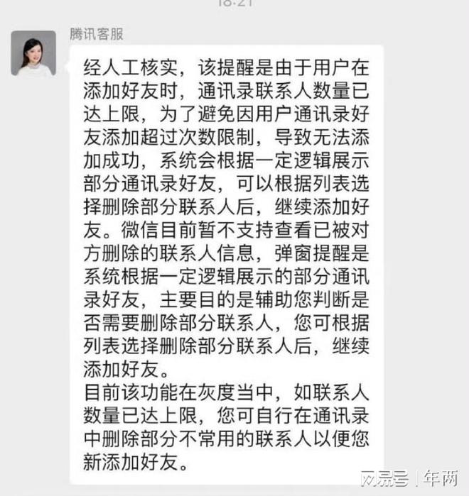 腾讯客户端老是缓冲腾讯云服务器官网首页-第2张图片-太平洋在线下载