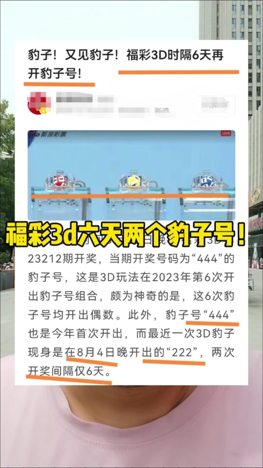 体彩app下载苹果版中国体彩app下载安装