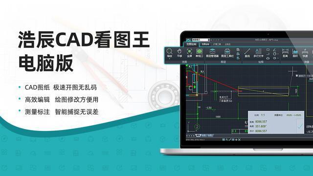 苹果版cad自动备份autocad自动备份位置-第2张图片-太平洋在线下载