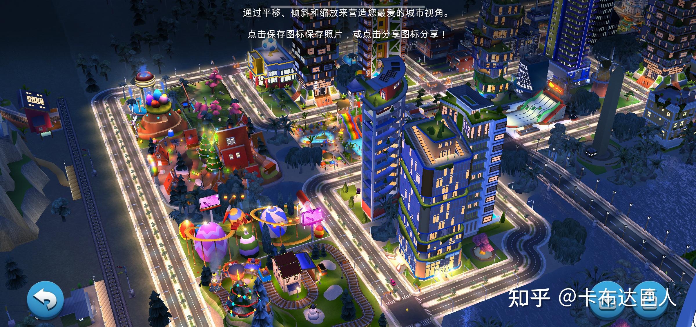 simcity苹果版下载地址simcitybuildit下载