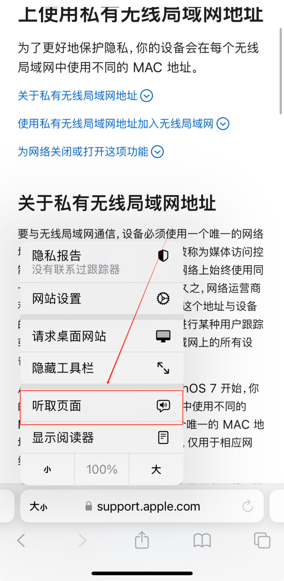 safari安卓电脑版safari安卓版下载官网