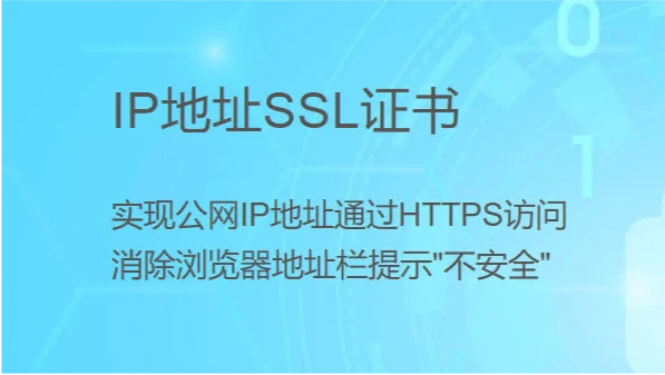 包含httpsssl客户端认证的词条-第2张图片-太平洋在线下载