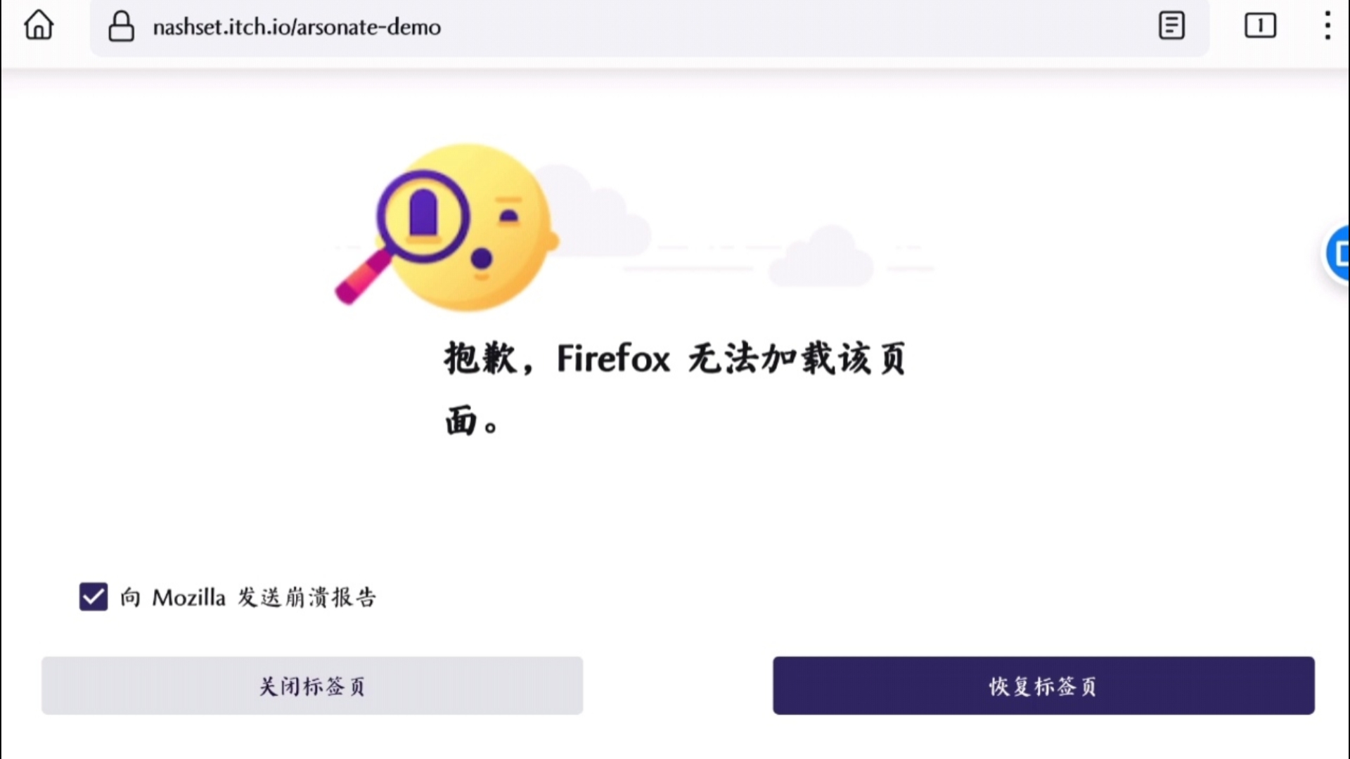 firefox安卓历史版火狐浏览器129稳定版发布