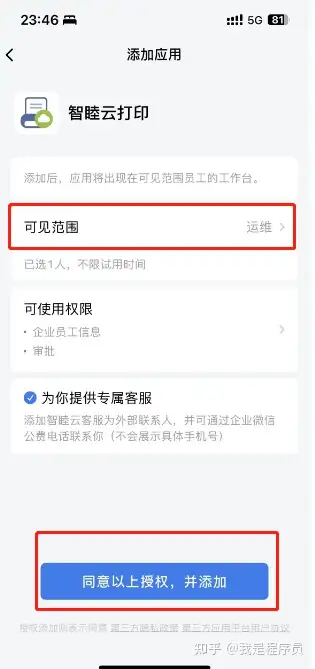 深度云打印客户端免费网盘资源搜索平台-第1张图片-太平洋在线下载