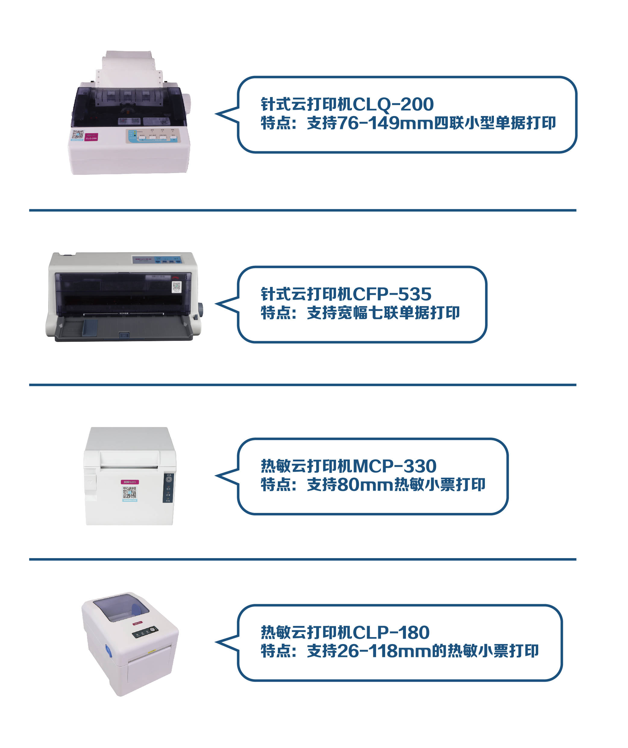 深度云打印客户端免费网盘资源搜索平台-第2张图片-太平洋在线下载