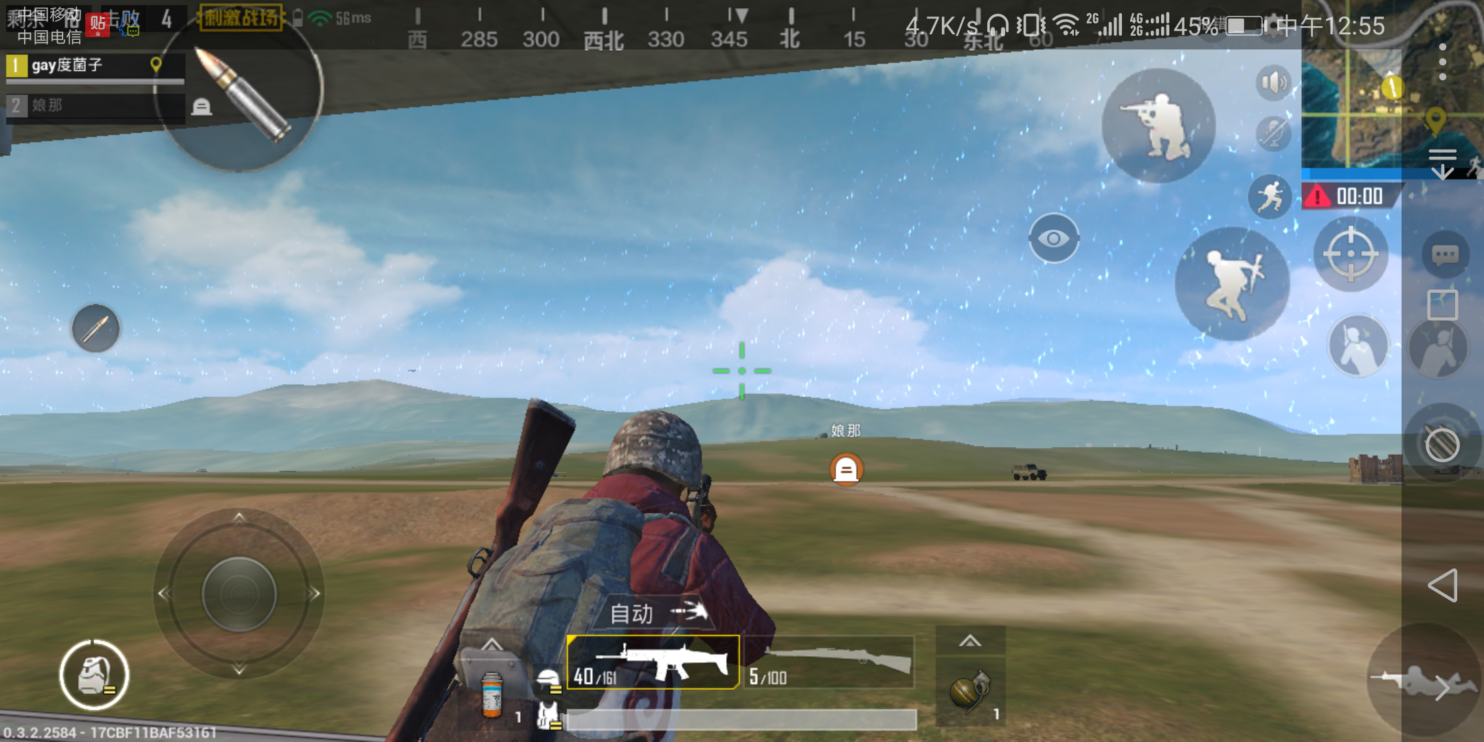 绝地求生除草苹果版pubgmobile苹果版下载