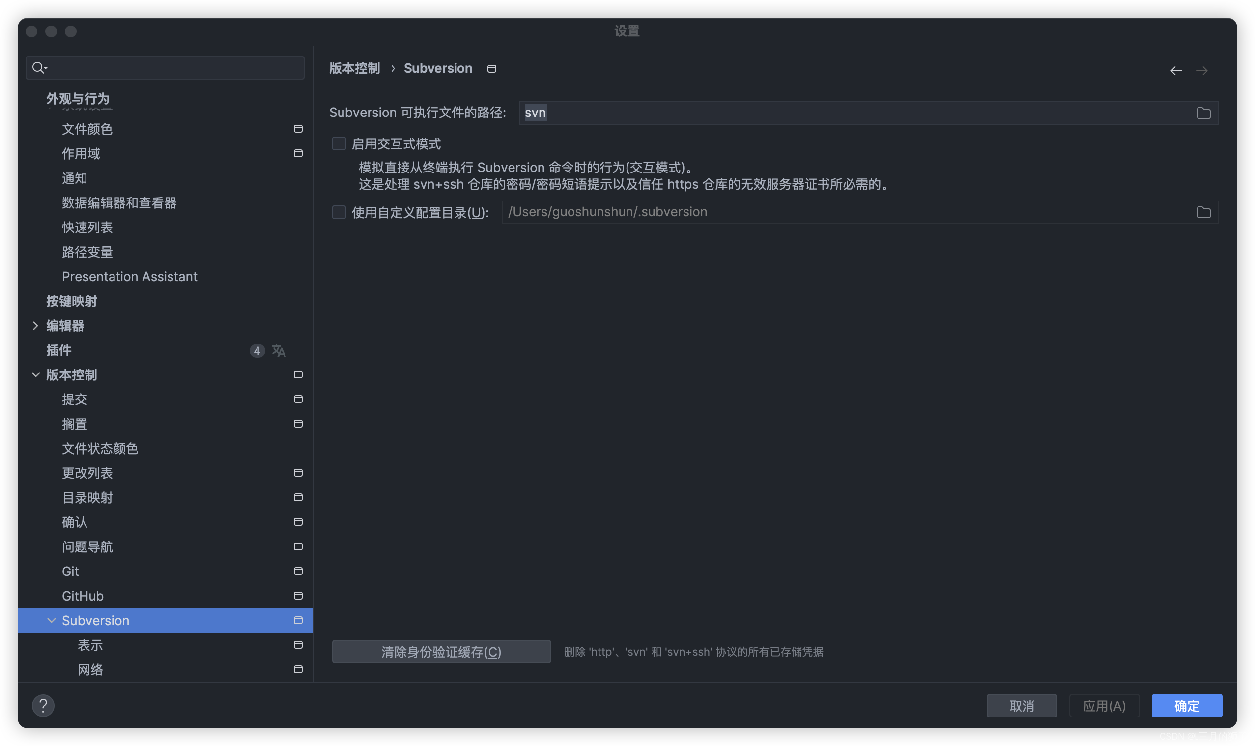 svn客户端安装linuxtortoisesvn官网下载