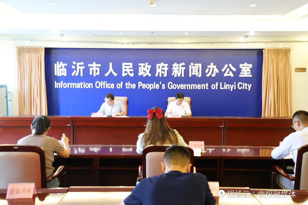临沂客户端是什么临沂招聘最新招聘信息