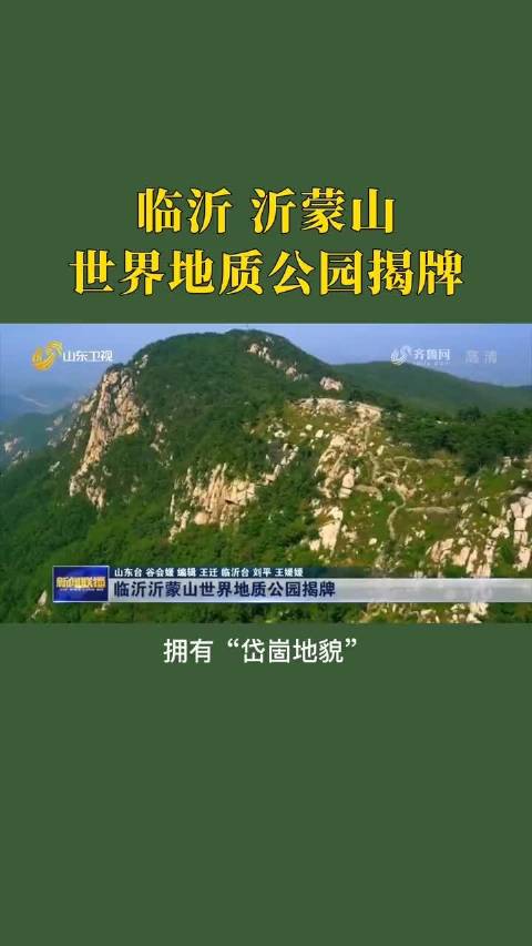 临沂客户端是什么临沂招聘最新招聘信息-第2张图片-太平洋在线下载