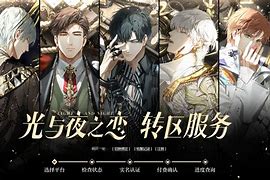 夜客ios客户端夜客ios官方app再不疯狂就老了