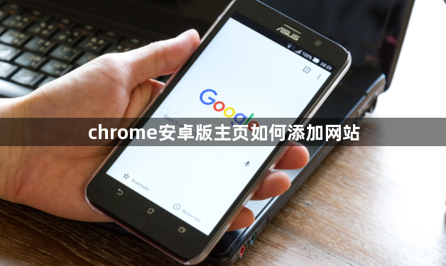 chrome安卓版无法下载安卓chrome登录不了账户-第1张图片-太平洋在线下载