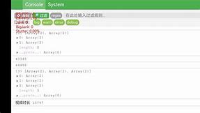 8100客户端回放时间ivms8100客户端下载