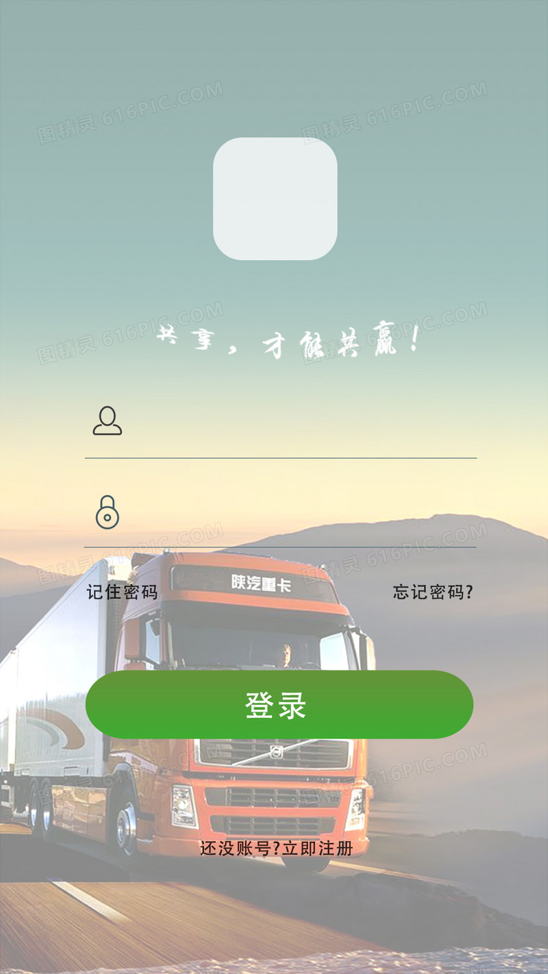 公众平台手机版下载微信公众号文章排版设计