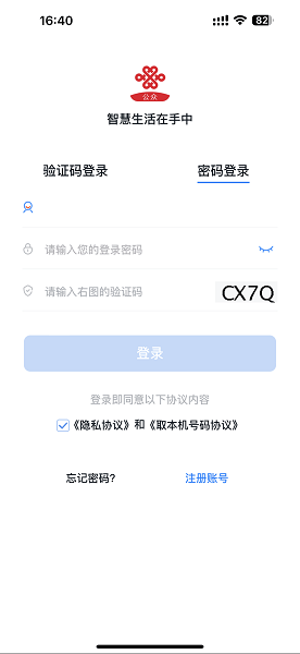 公众平台手机版下载微信公众号文章排版设计-第2张图片-太平洋在线下载