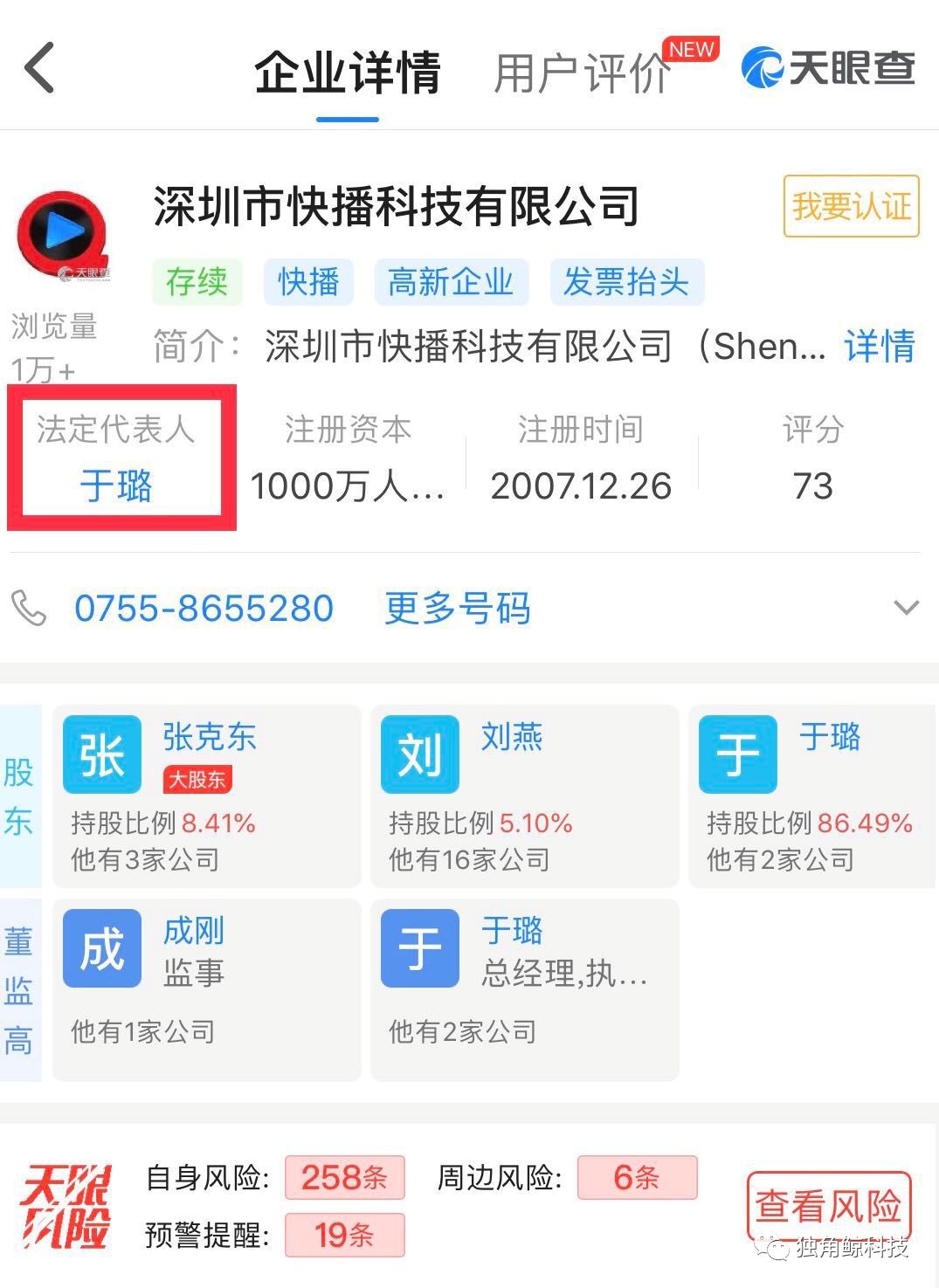 安卓快播破解版快看播放器50-第2张图片-太平洋在线下载