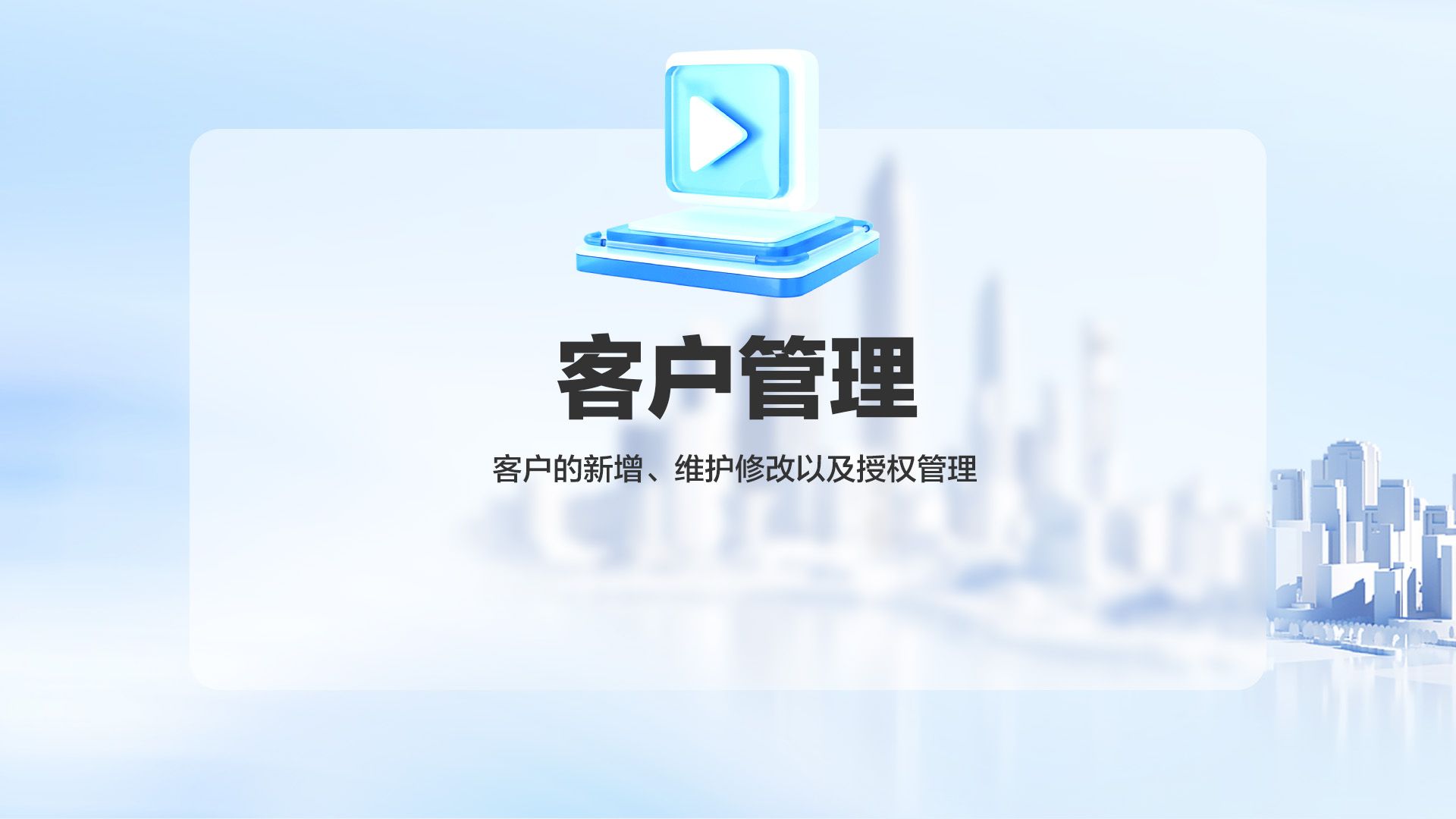 客户端升级改版了吗最新版本客户端升级版本