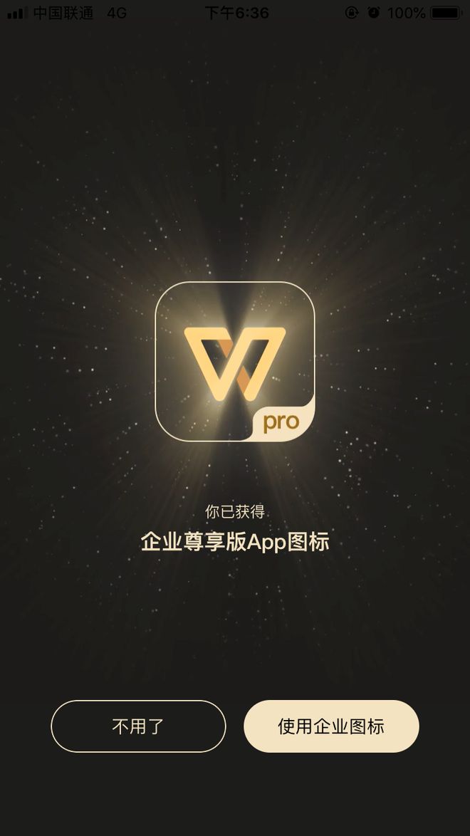 安卓微云3.9vip破解版的简单介绍-第1张图片-太平洋在线下载