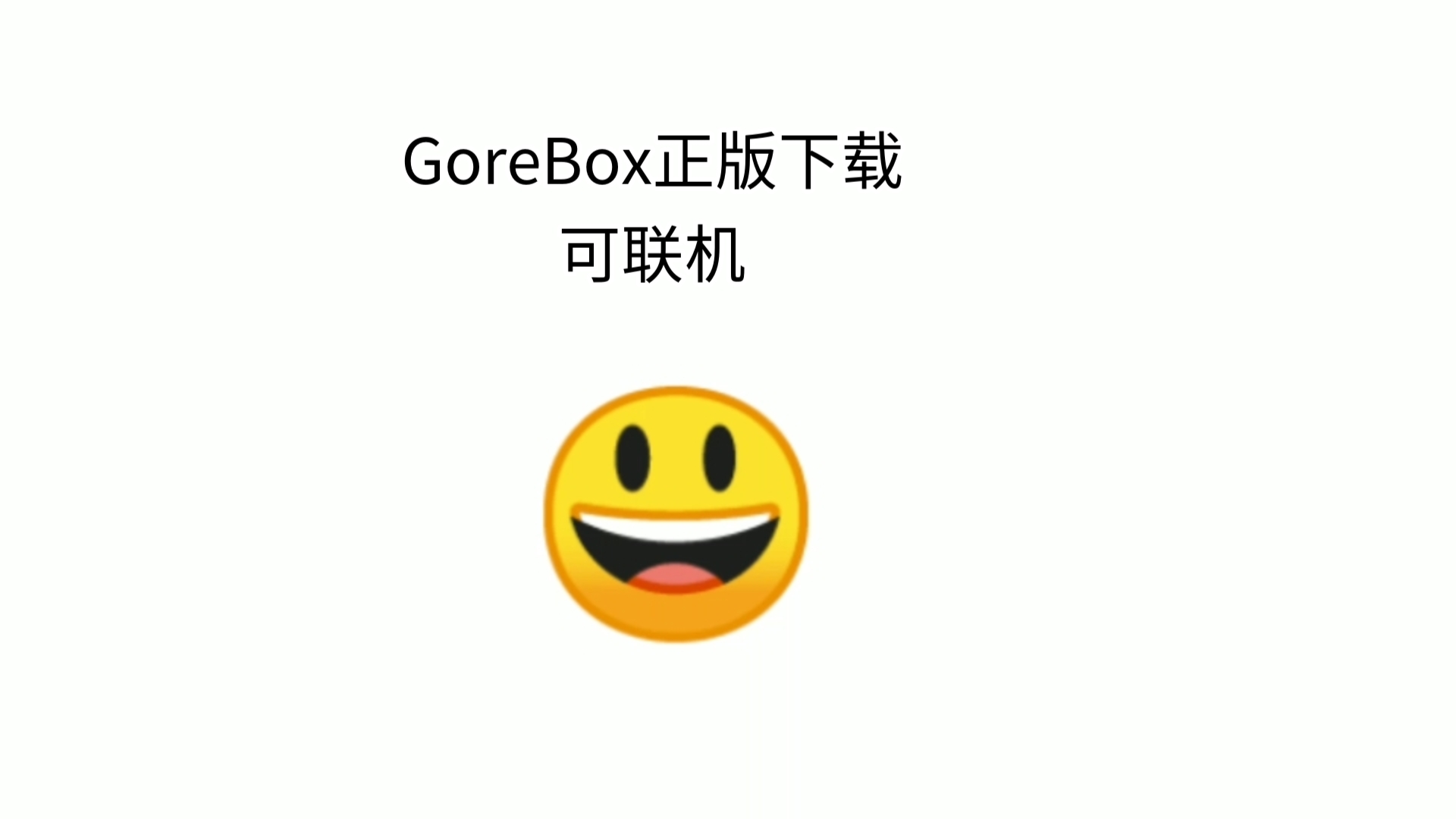 inbox客户端bandinbox2022汉化补丁-第2张图片-太平洋在线下载