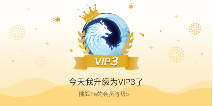 新月杀客户端约战沙城官方网站-第2张图片-太平洋在线下载