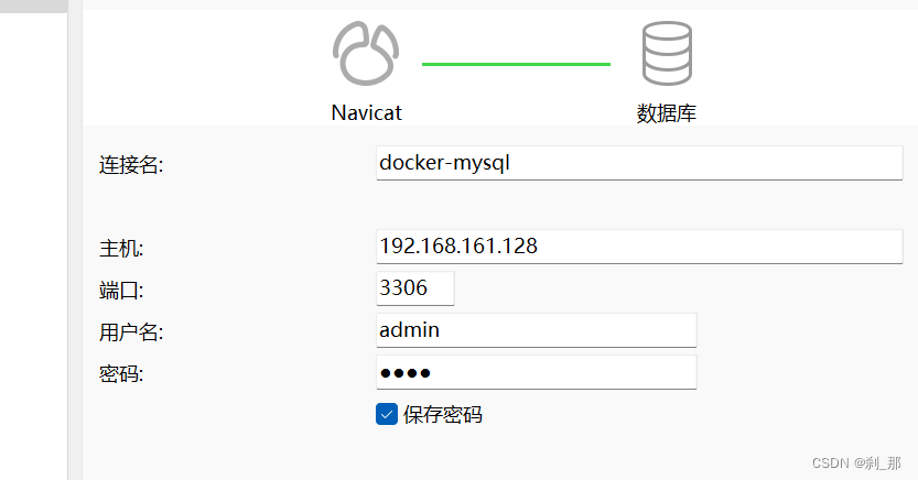 mysql8客户端mysql数据库客户端下载