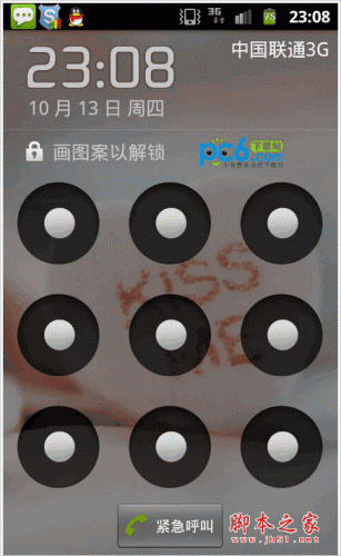 解锁大师安卓版淘汰大师安卓汉化下载-第2张图片-太平洋在线下载