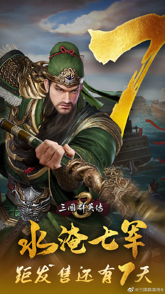 手机版群英传1三国群英2单机正版-第1张图片-太平洋在线下载