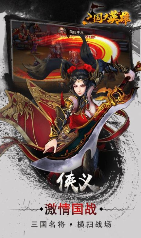手机版群英传1三国群英2单机正版-第2张图片-太平洋在线下载
