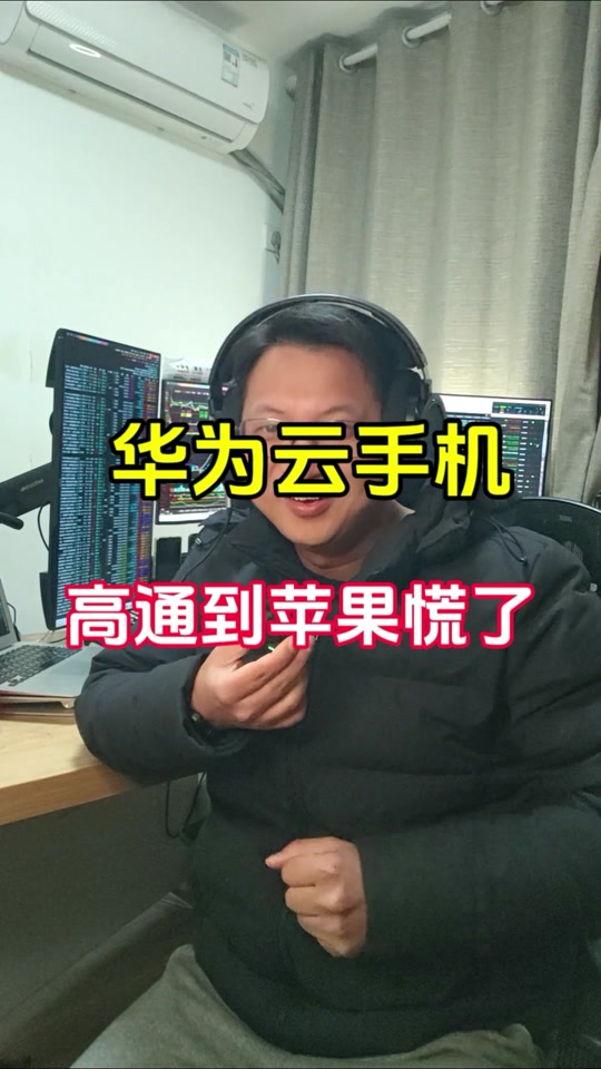 苹果版华为云华为云商标注册入口