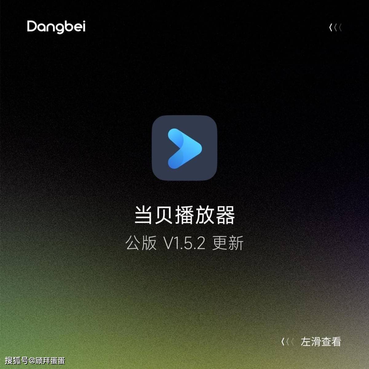蓝光播放器手机版蓝光播放软件免费版-第2张图片-太平洋在线下载