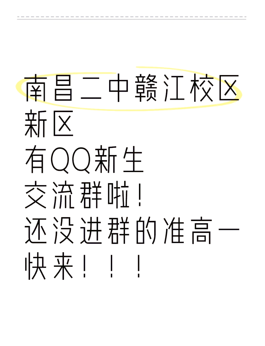 qq群官网手机版群官网登录入口