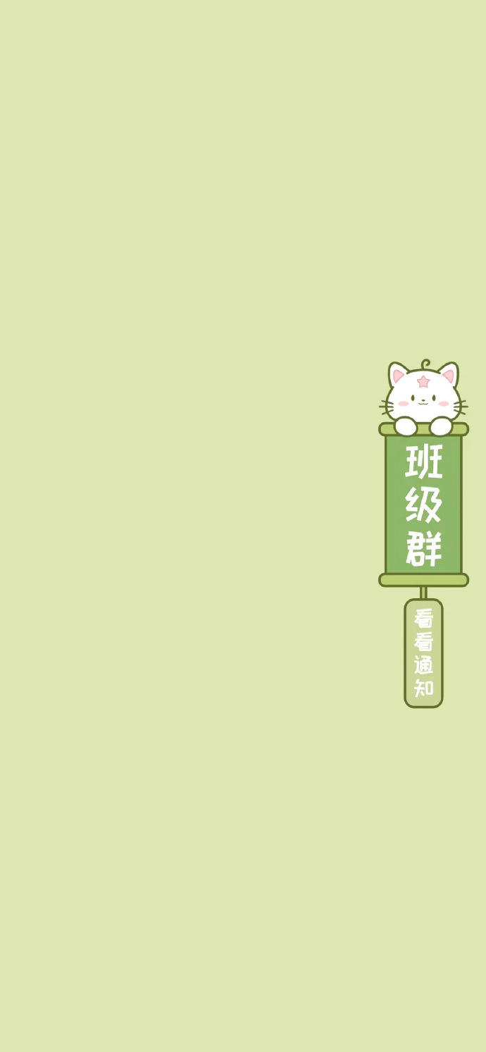 qq群官网手机版群官网登录入口-第2张图片-太平洋在线下载
