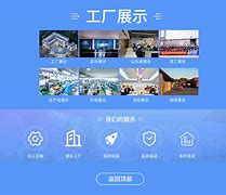 广州宏视客户端广州宏视采集卡驱动-第2张图片-太平洋在线下载