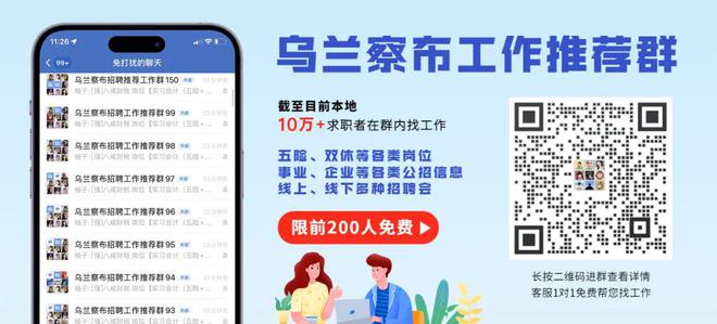 头条客户端职位今日头条客户端下载官网-第2张图片-太平洋在线下载