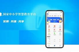 智慧密山苹果版慧果科技平台登录入口-第2张图片-太平洋在线下载 智慧密山苹果版慧果科技平台登录入口-第2张图片-太平洋在线下载