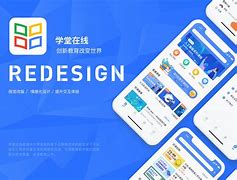 曼学堂安卓版思学堂安卓版下载