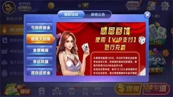 苹果版幺地人重庆幺地人规则-第1张图片-太平洋在线下载
