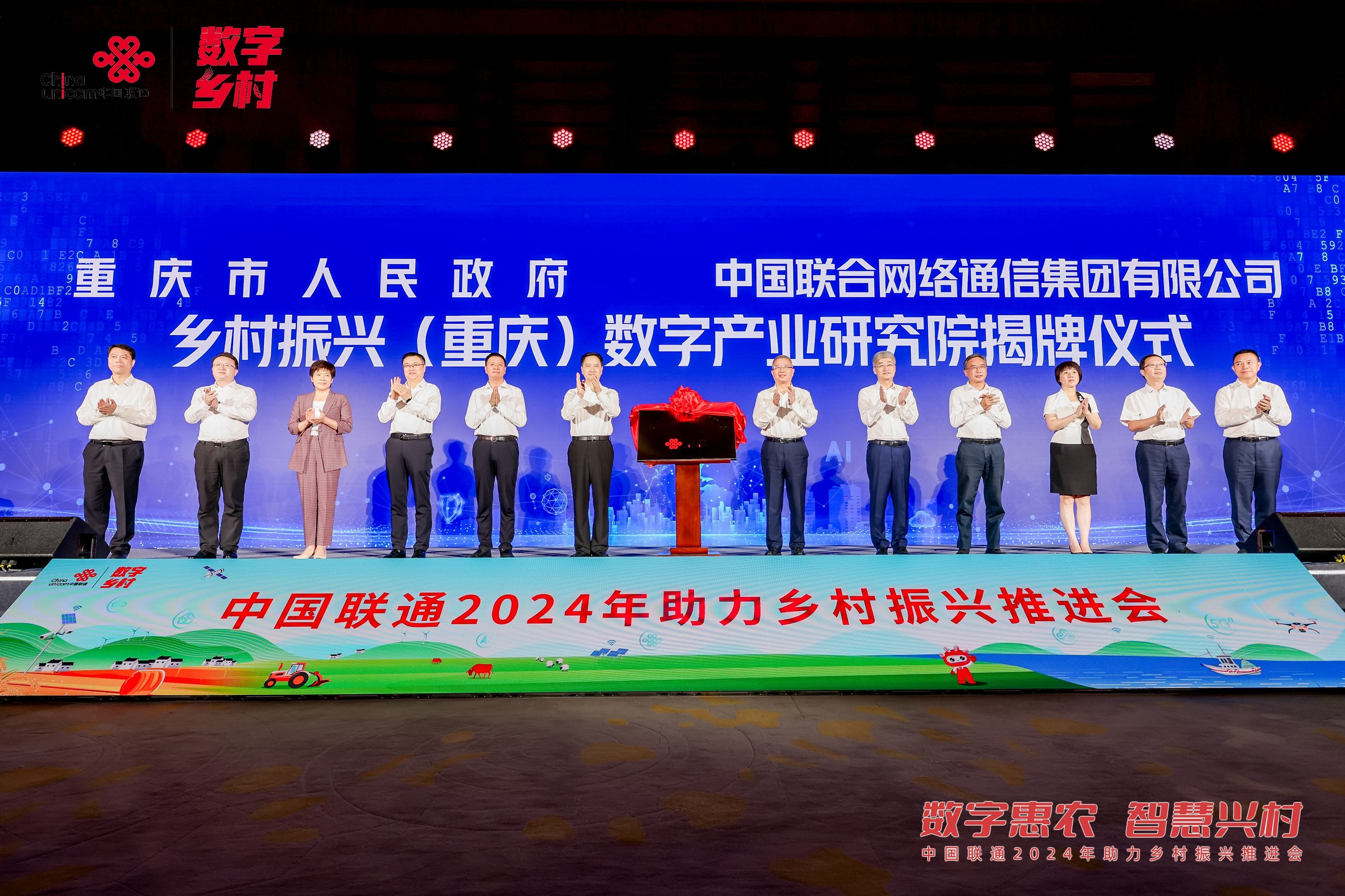 中路联通客户端中路智者掌控全局