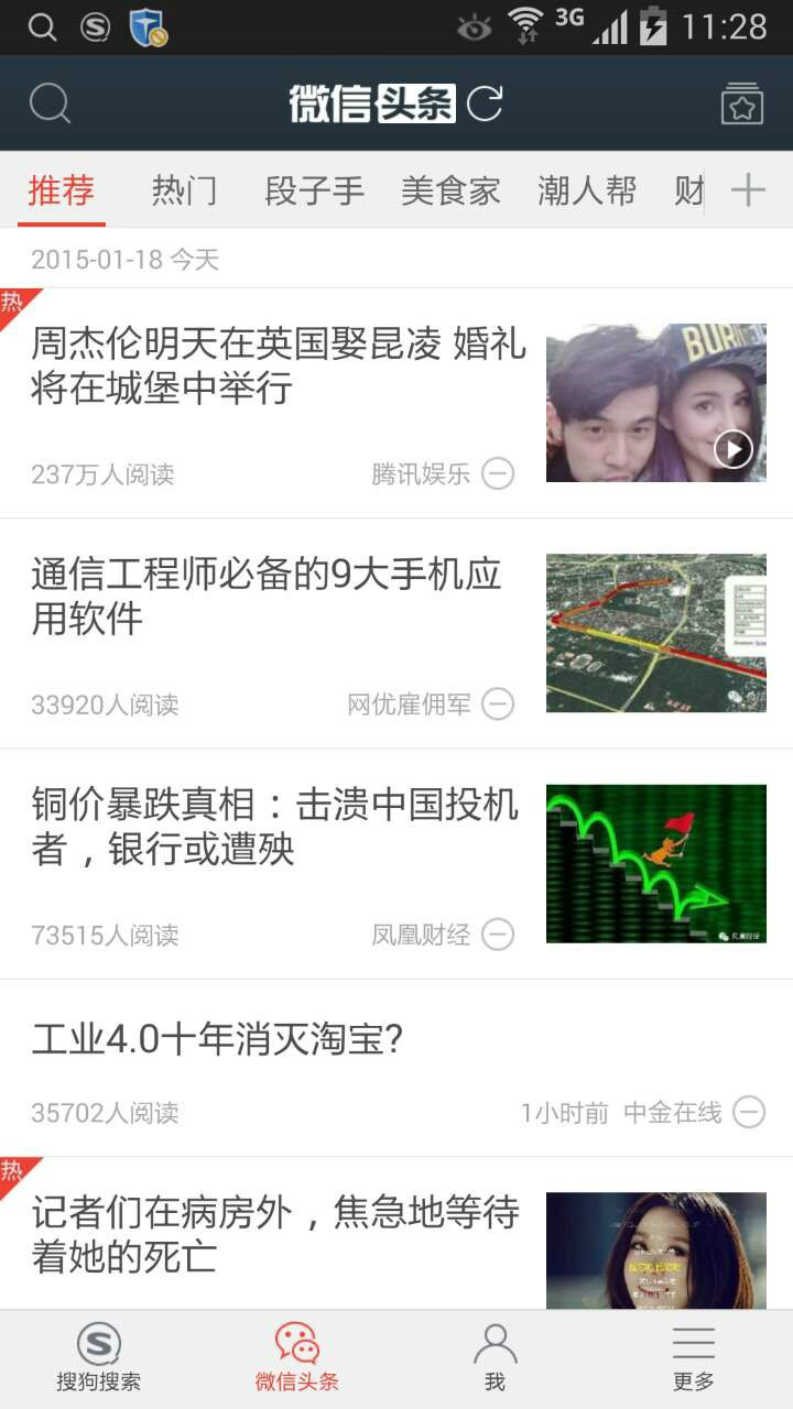 打开最新头条客户端党建头条客户端是什么媒体-第2张图片-太平洋在线下载 打开最新头条客户端党建头条客户端是什么媒体-第2张图片-太平洋在线下载